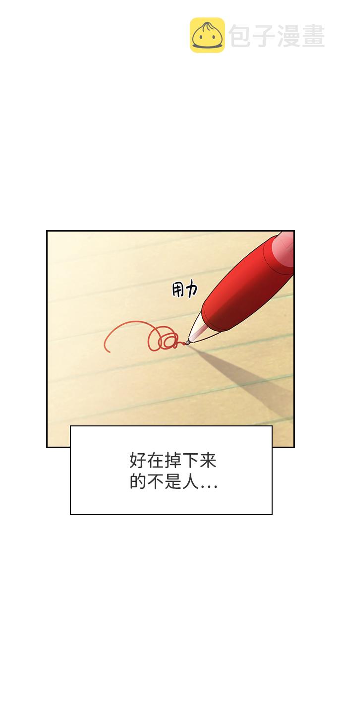 第39话16