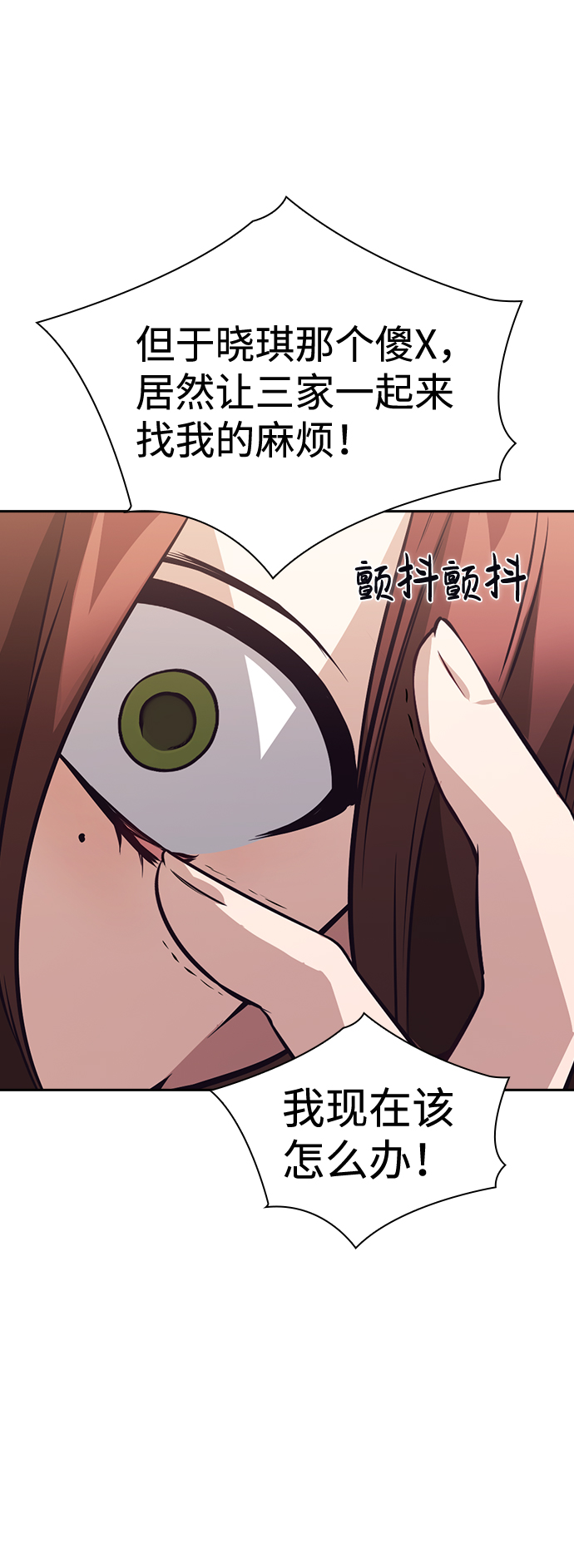 第70话47