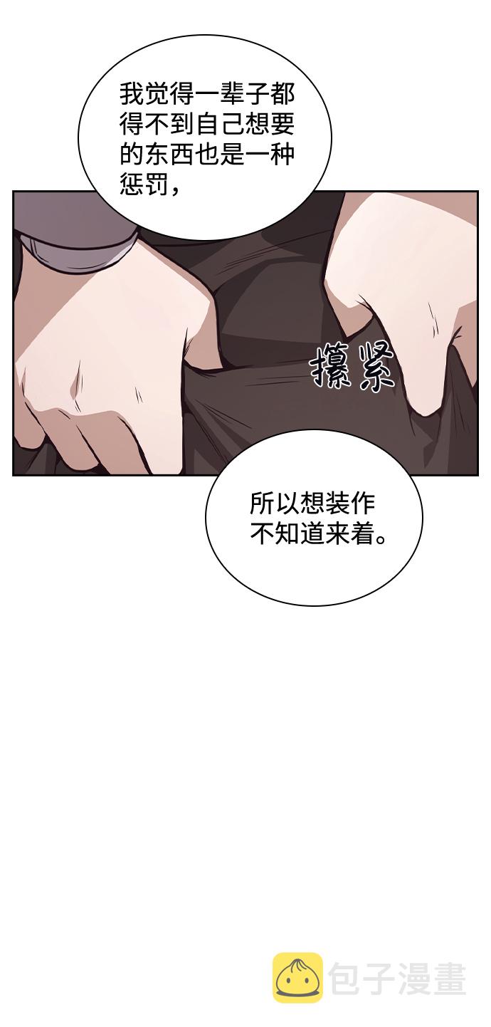 第41话59