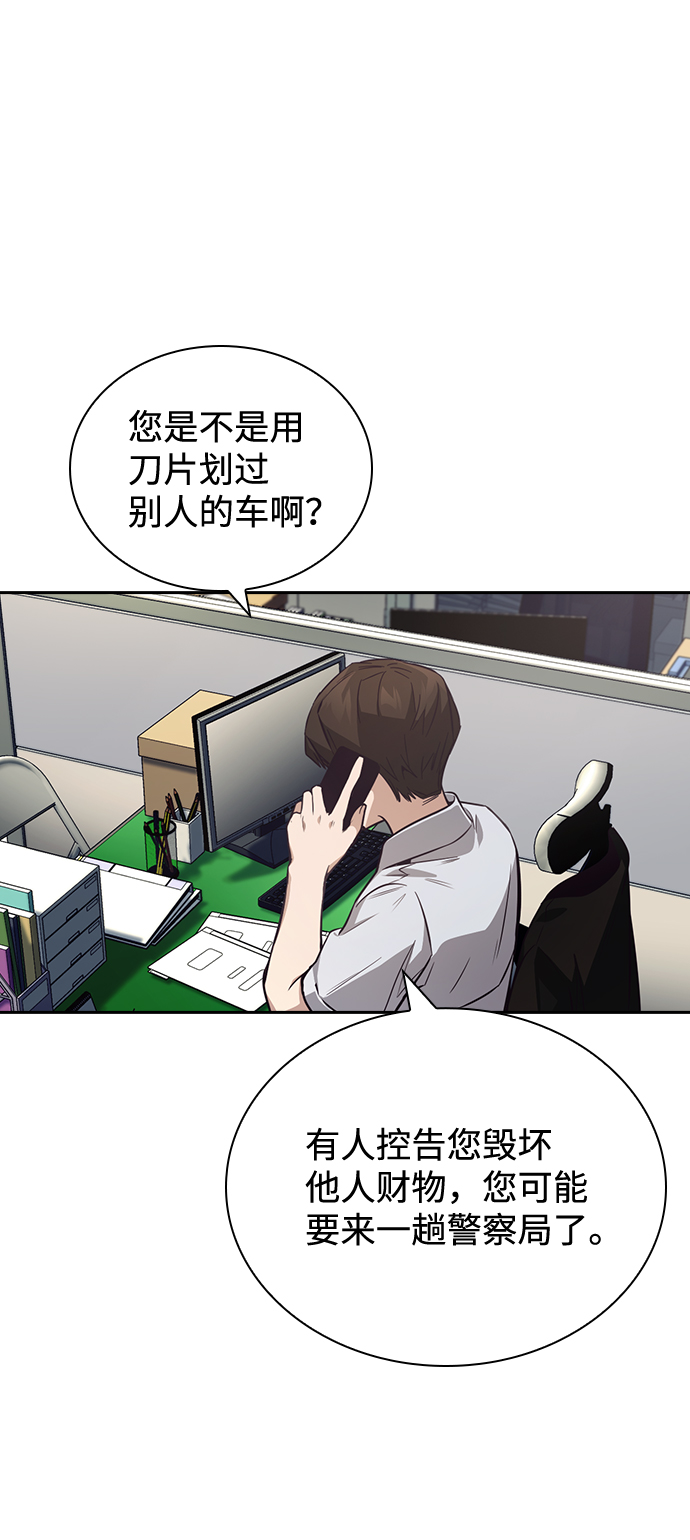 第32话64
