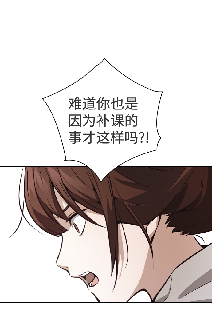 第37话56