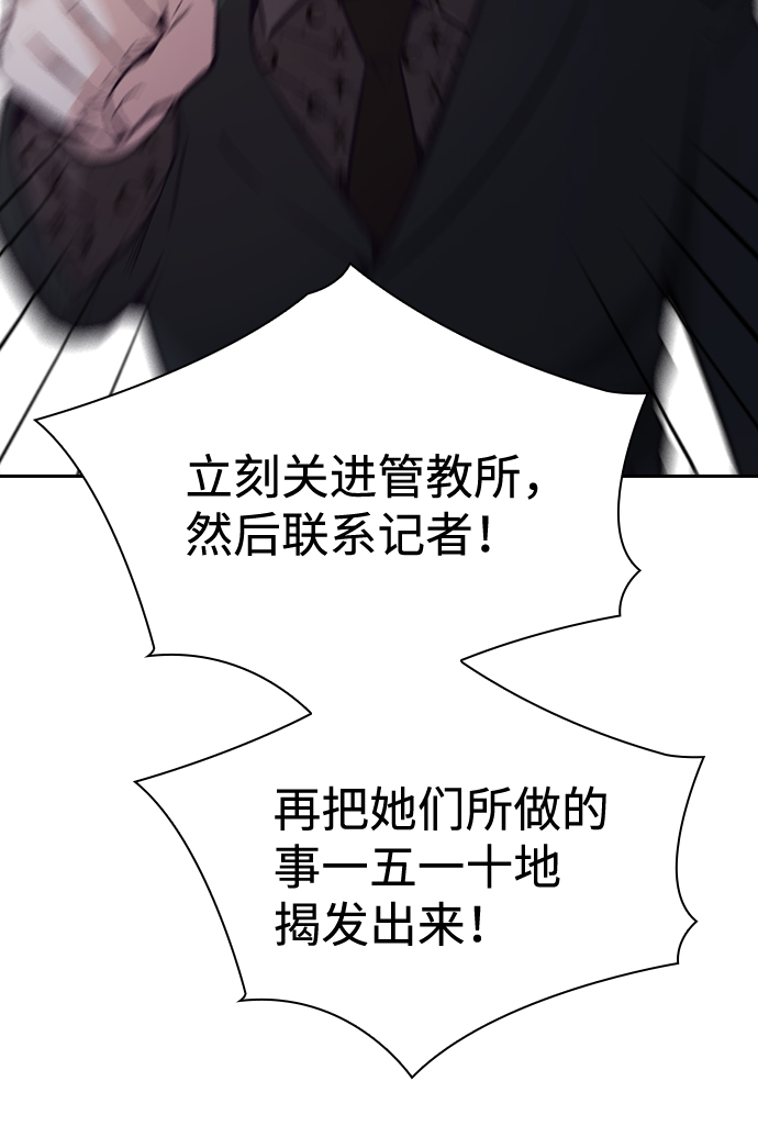 第75话32