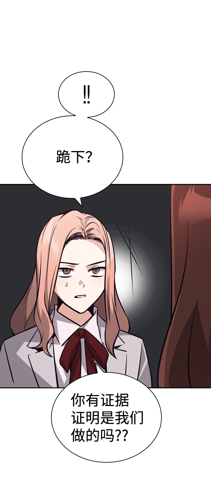 第59话39