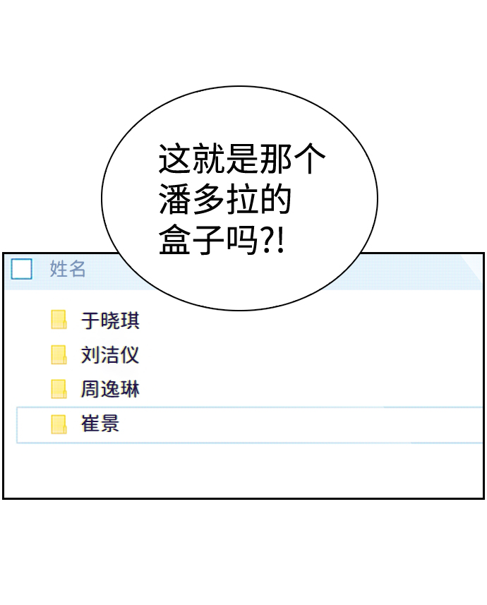 第58话58