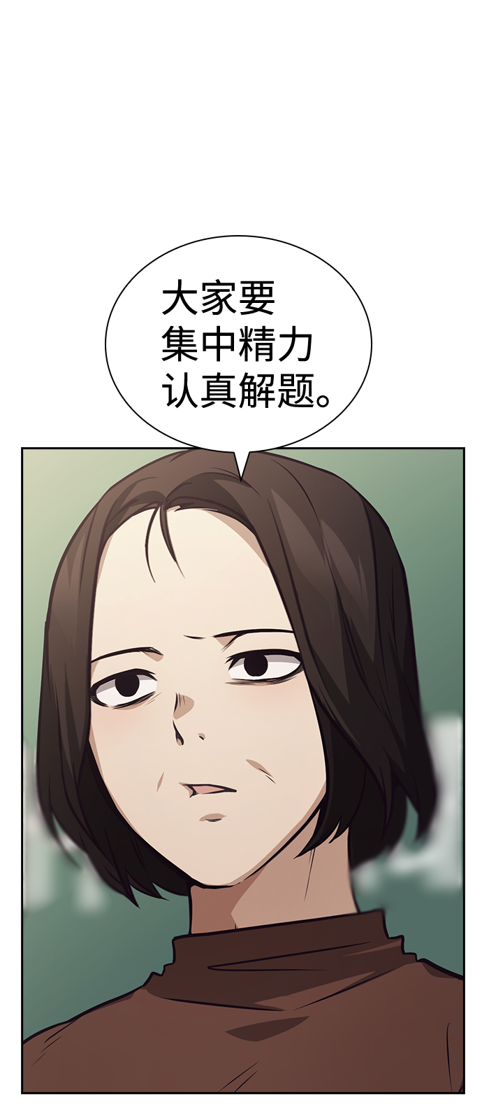 第44话74
