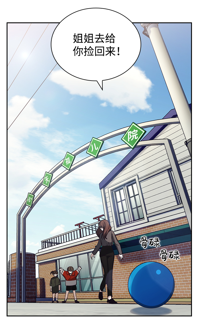 第17话83