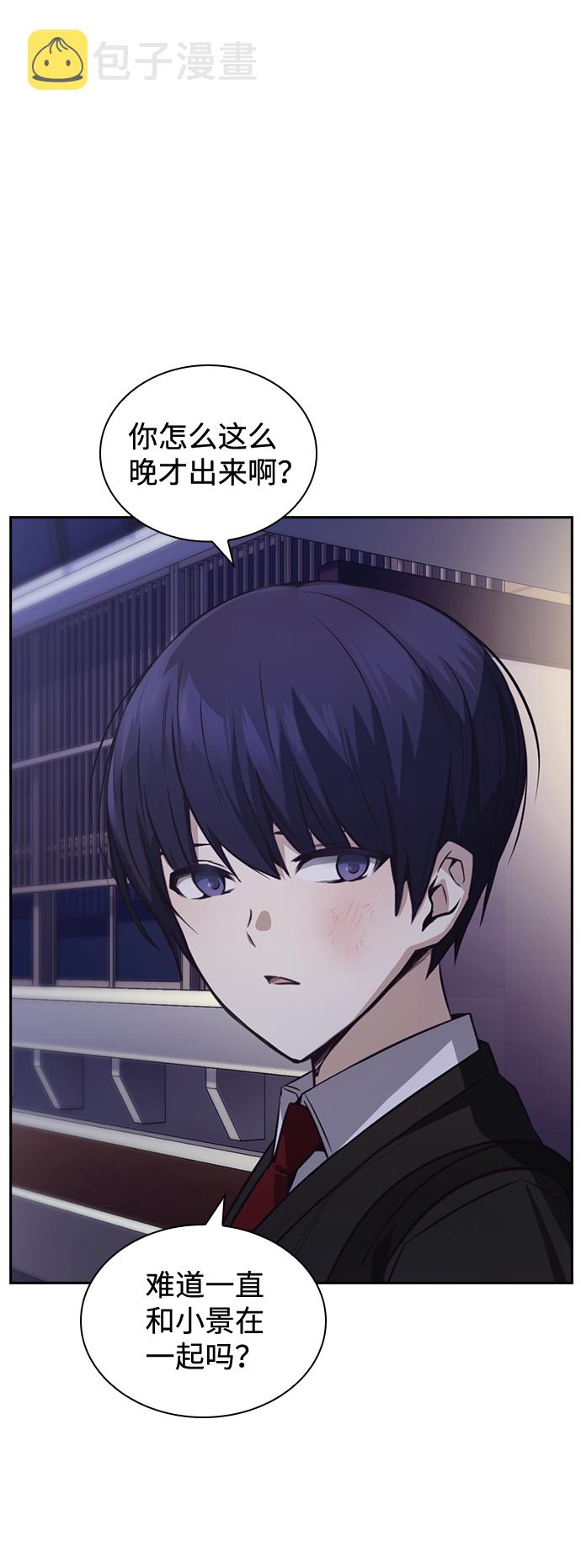 第31话75