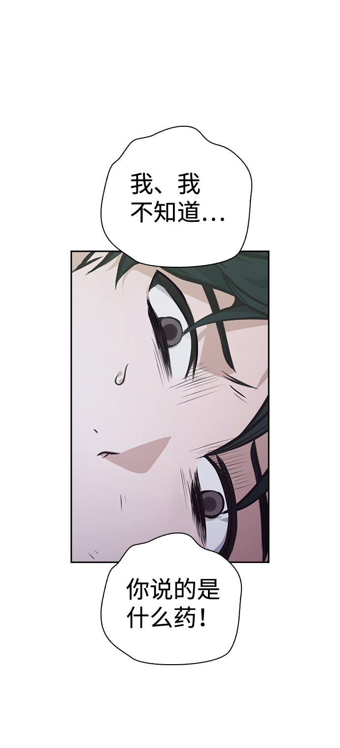 第56话5