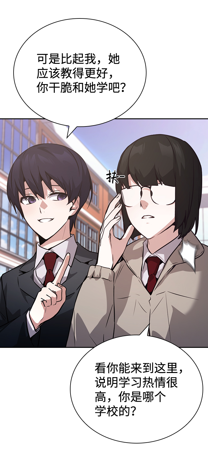 [免费] 後记&amp;尾声17