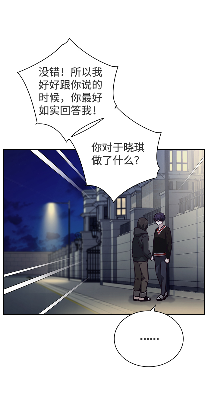 第36话26