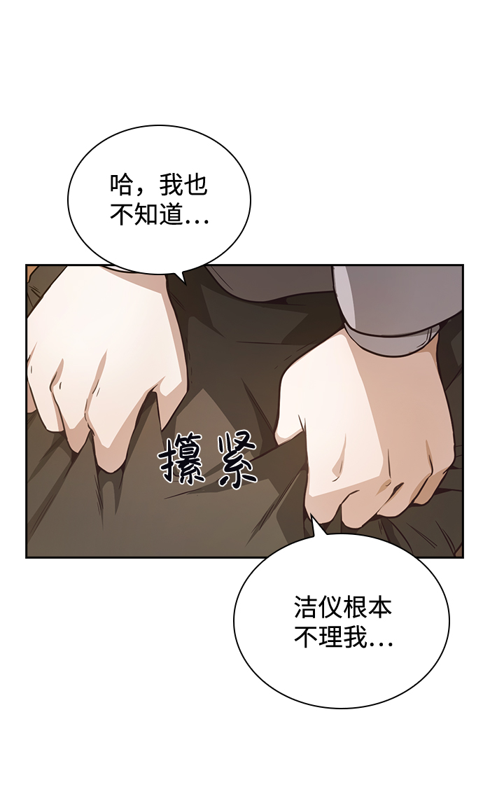 第25话33