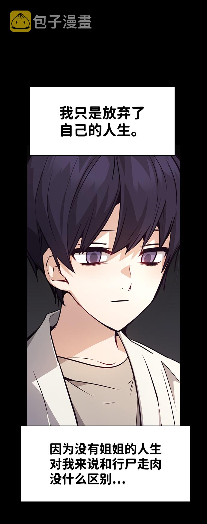 第74话46
