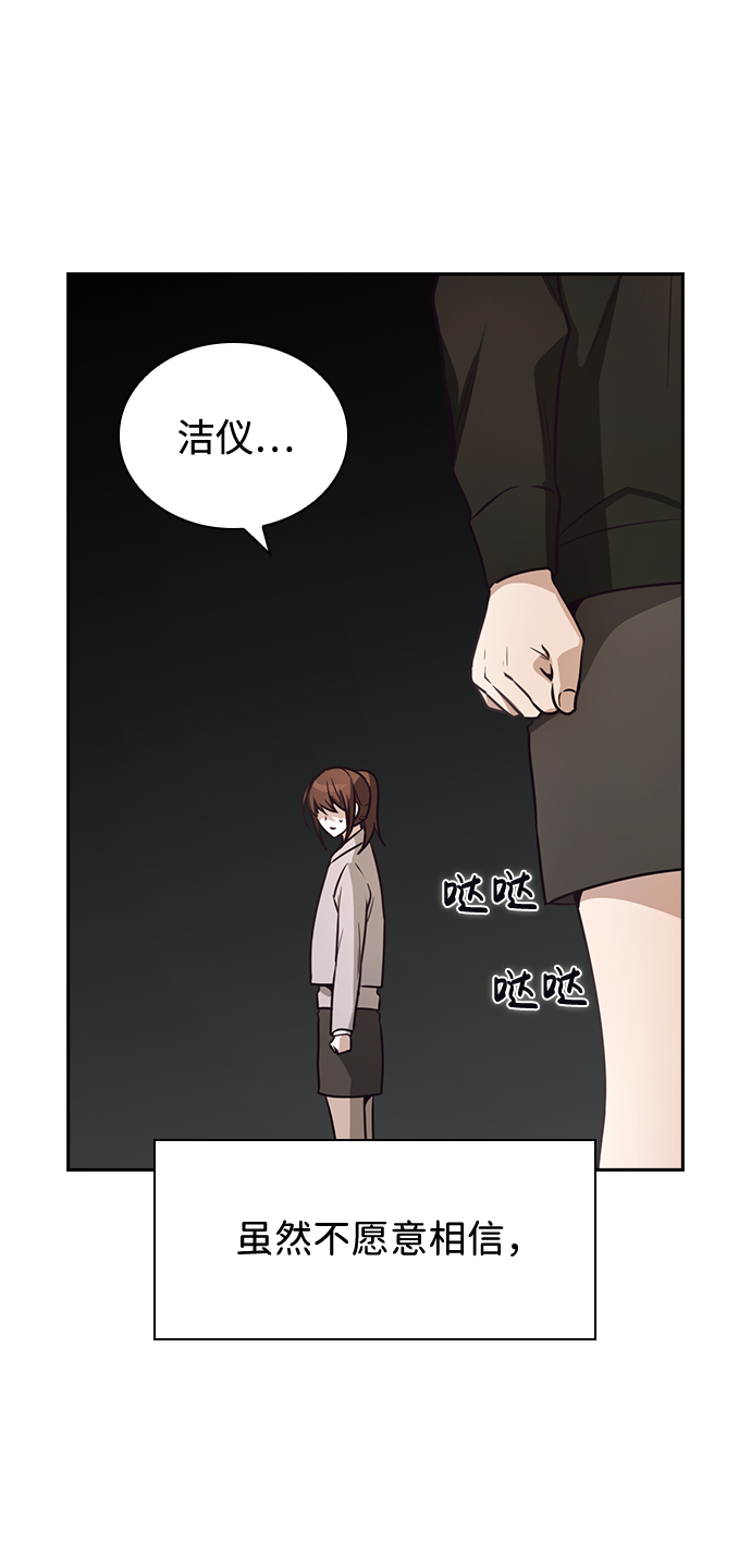 第25话25