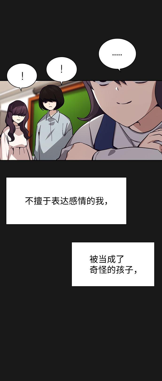 第18话27