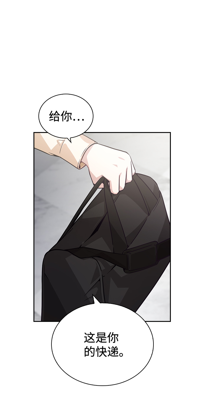 第64话74