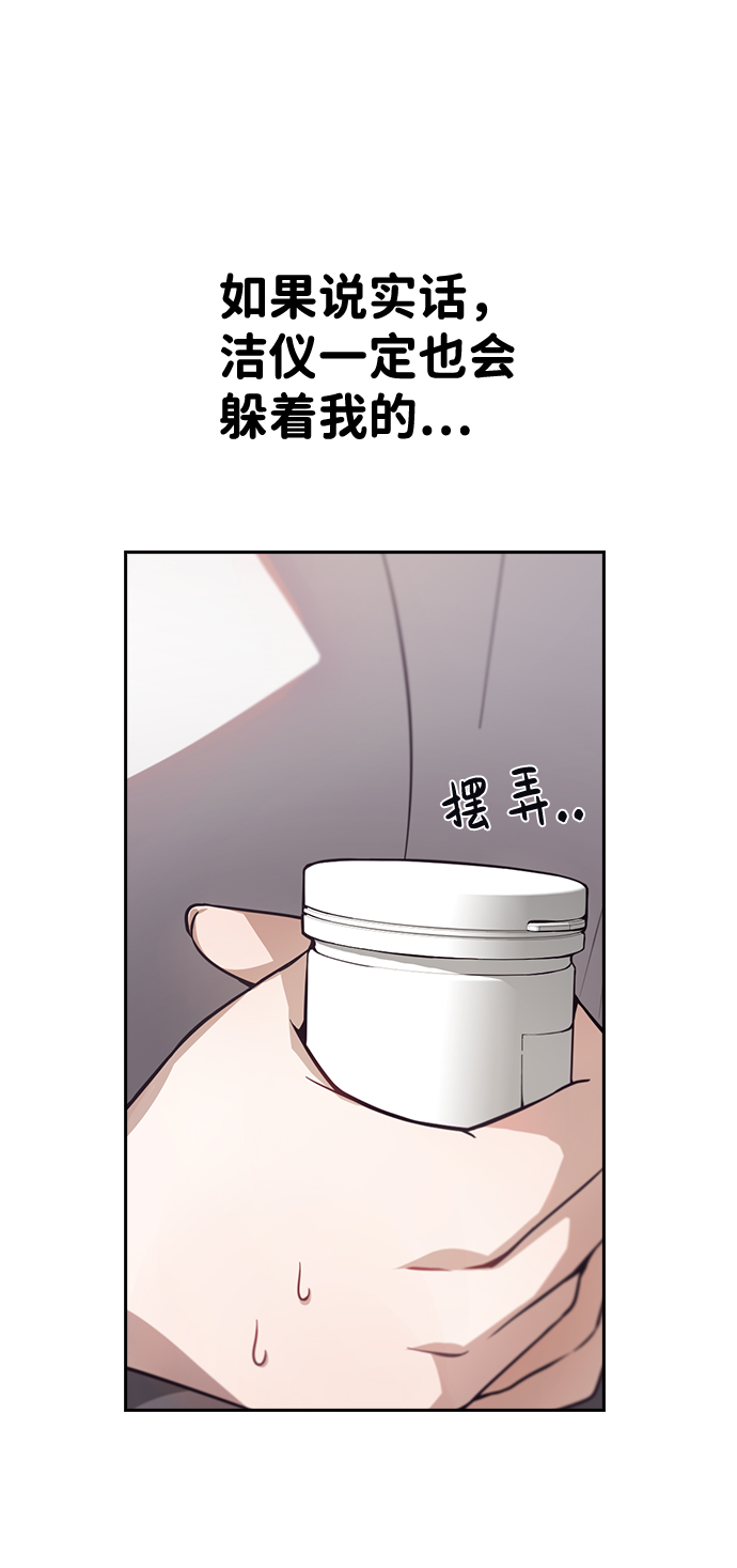 第8话19