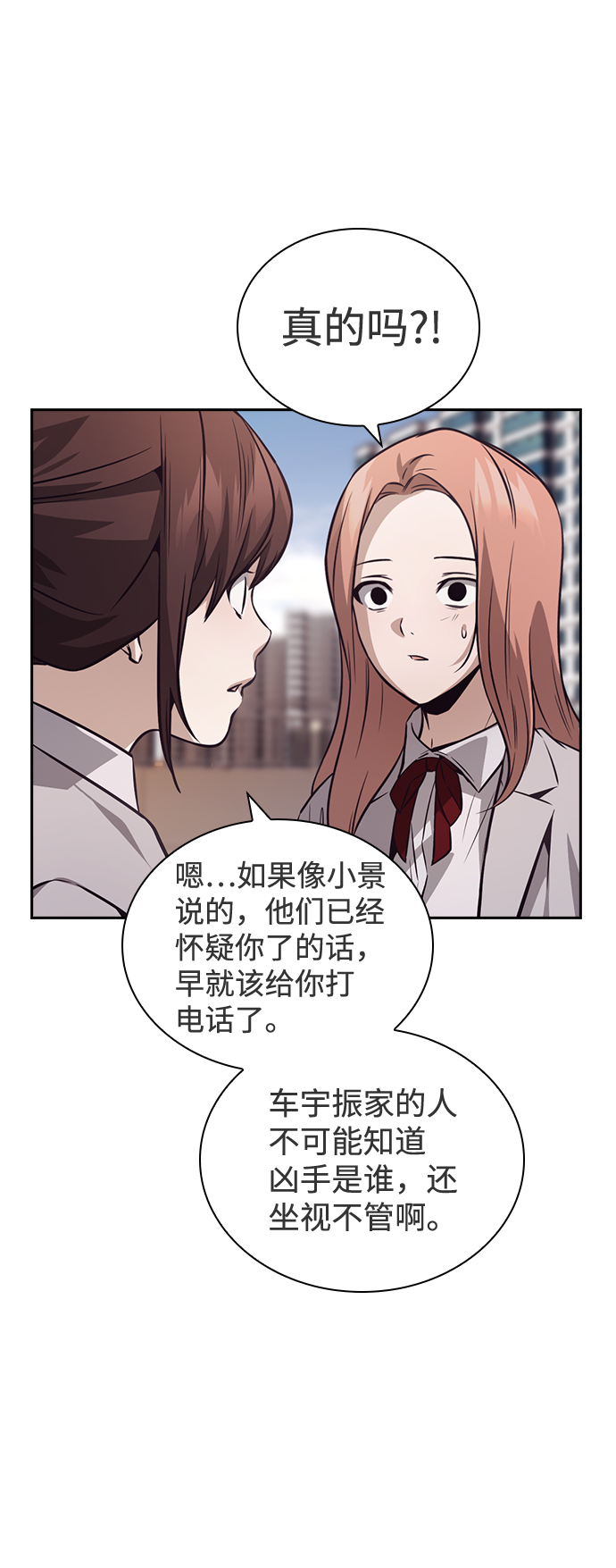 第42话31