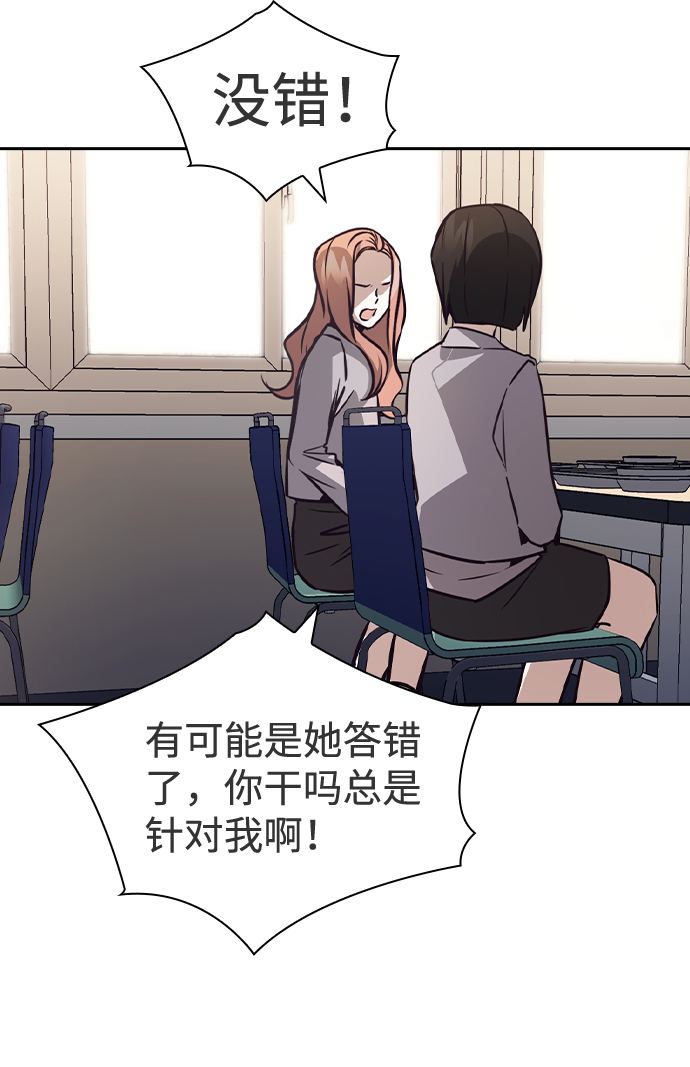 第45话51