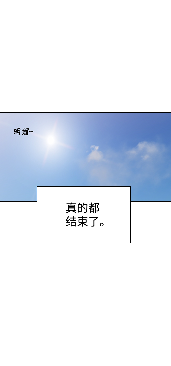 第75话73