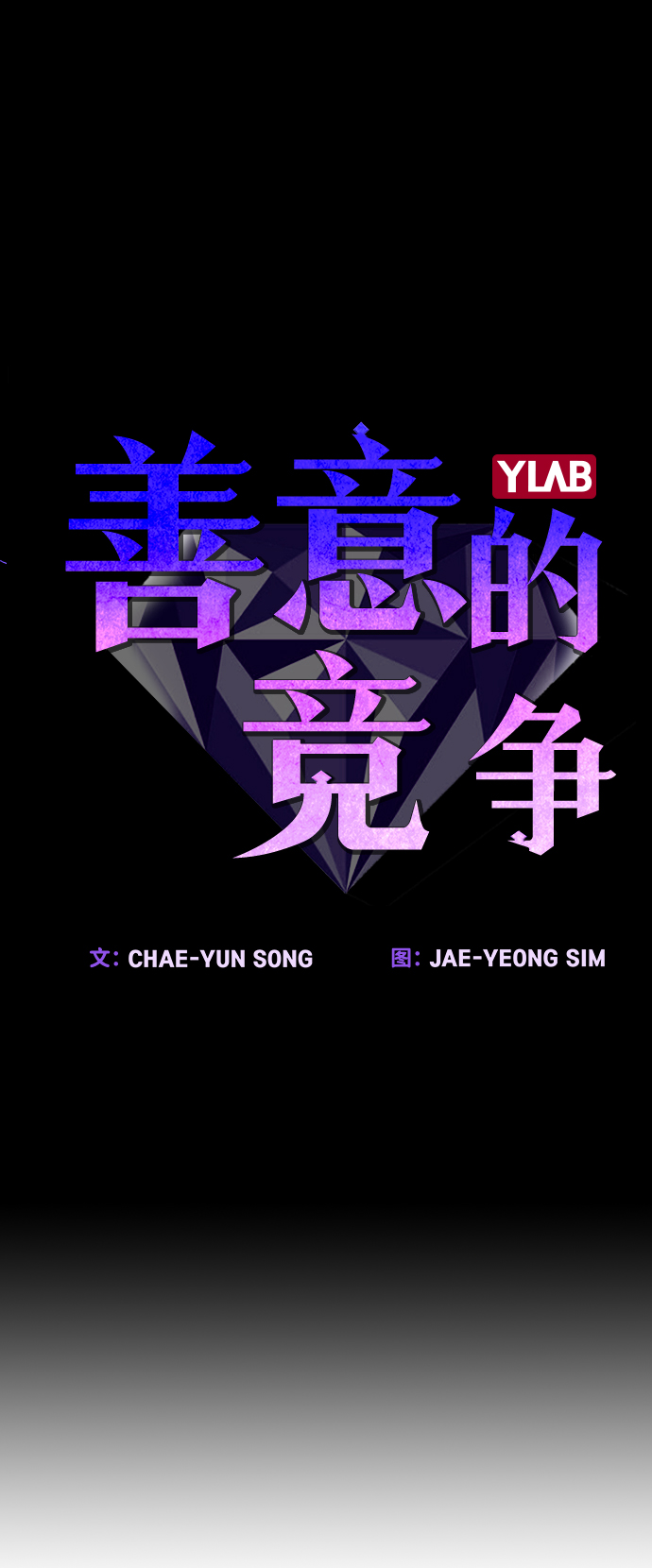 第53话11
