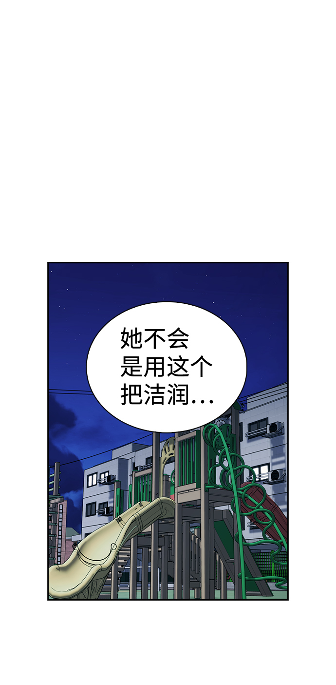 第64话58