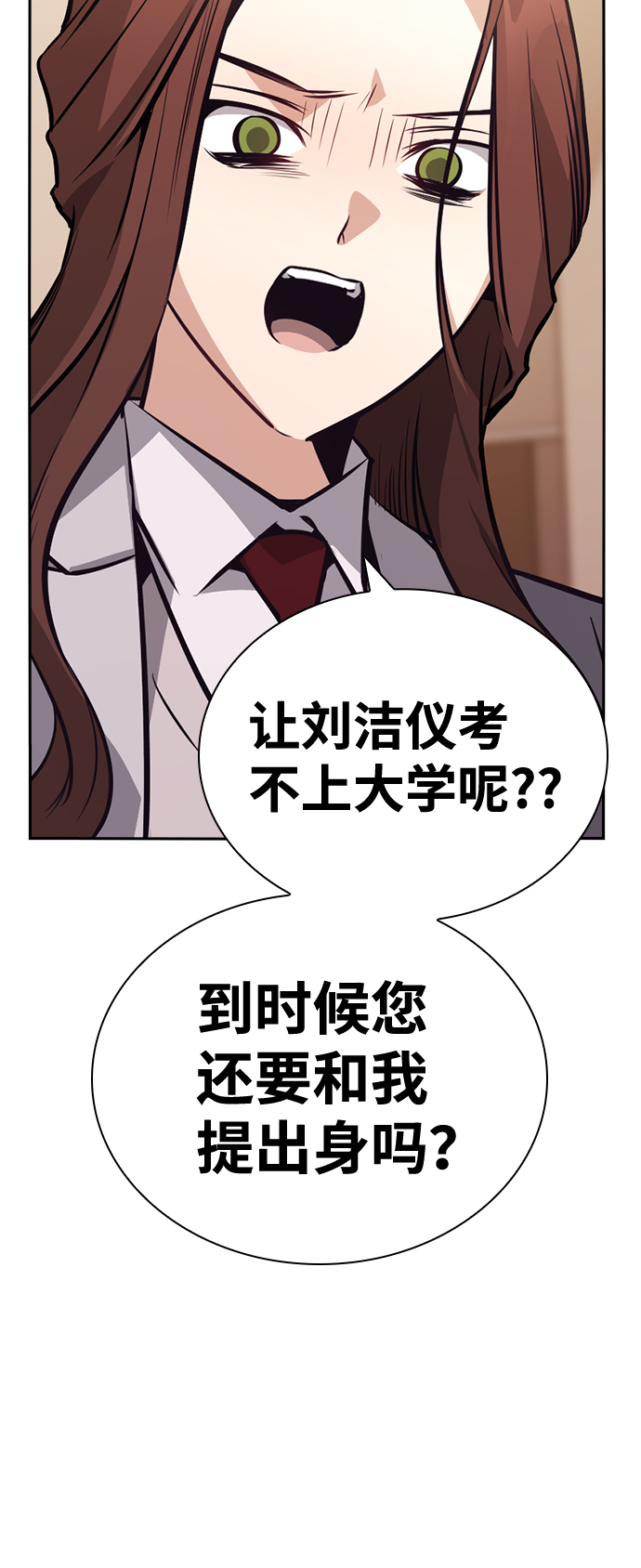 第62话54
