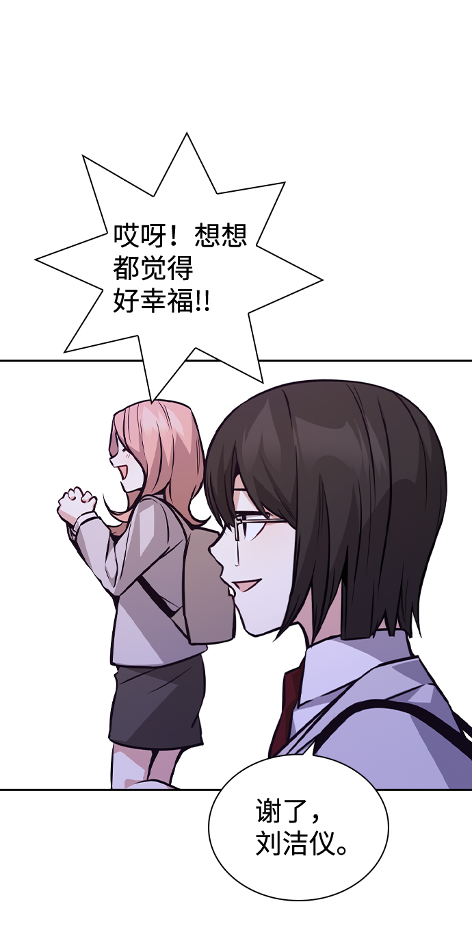 第58话82