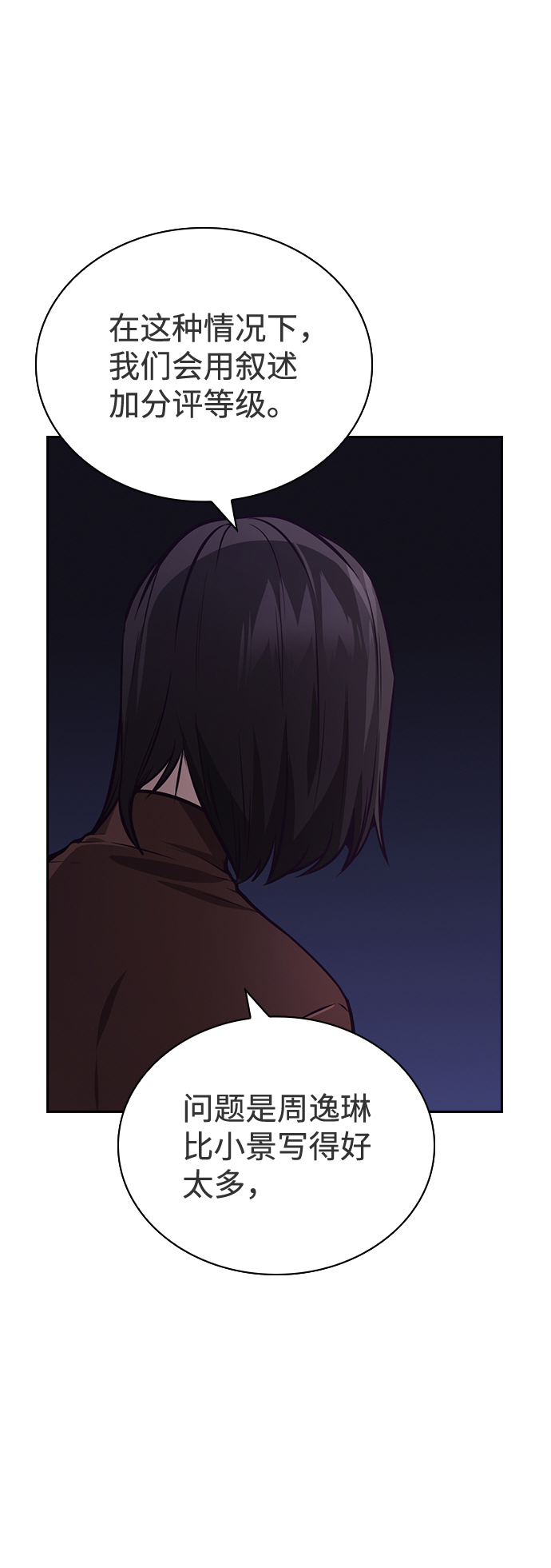 第45话7