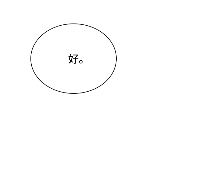 第33话25