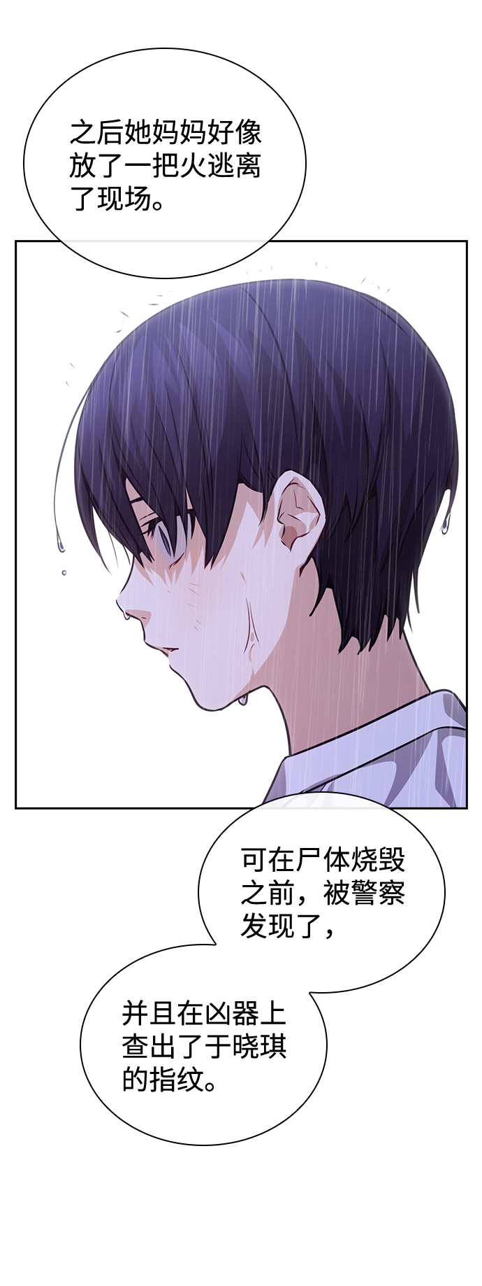 第72话30