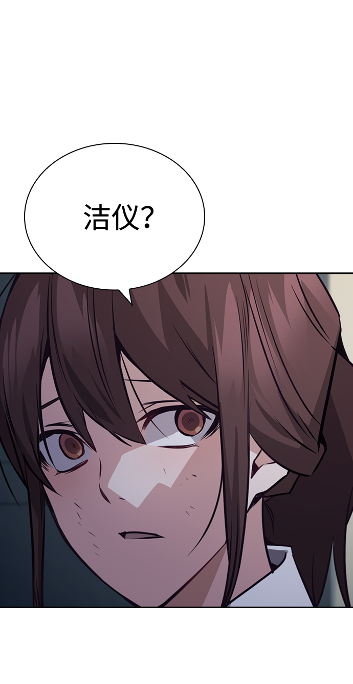 第75话37