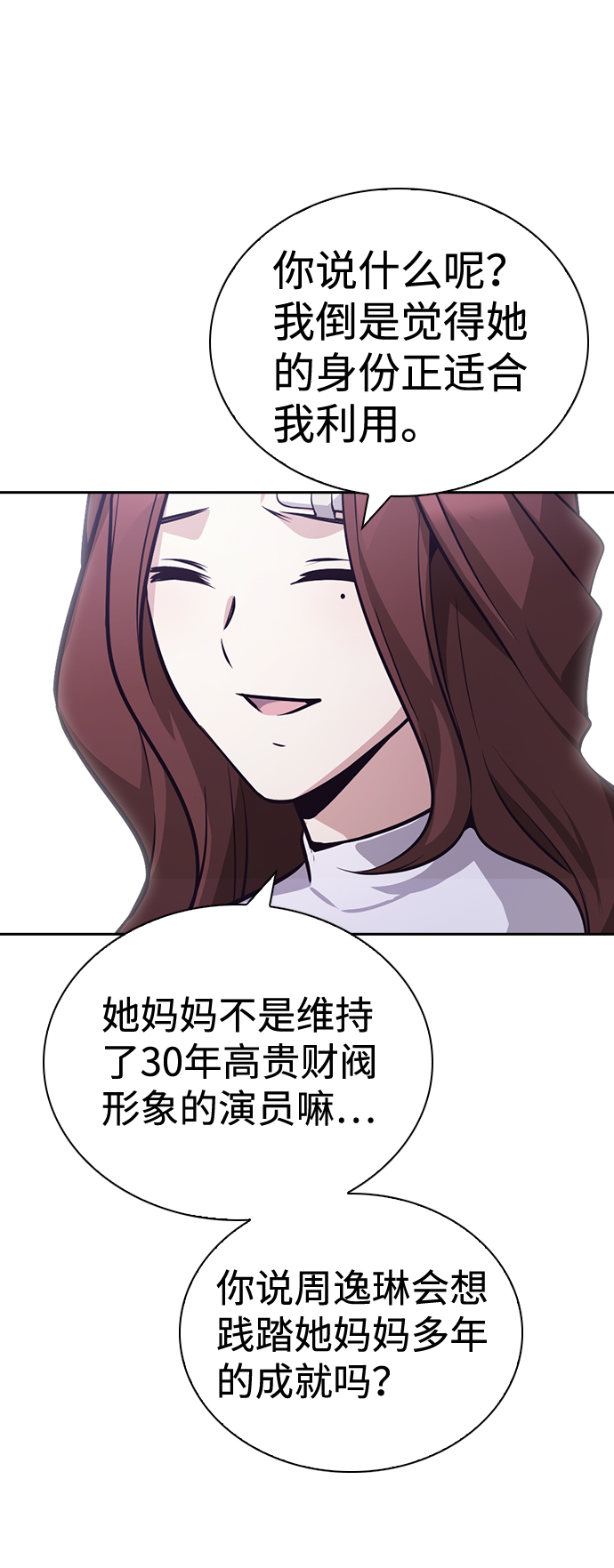 第56话65