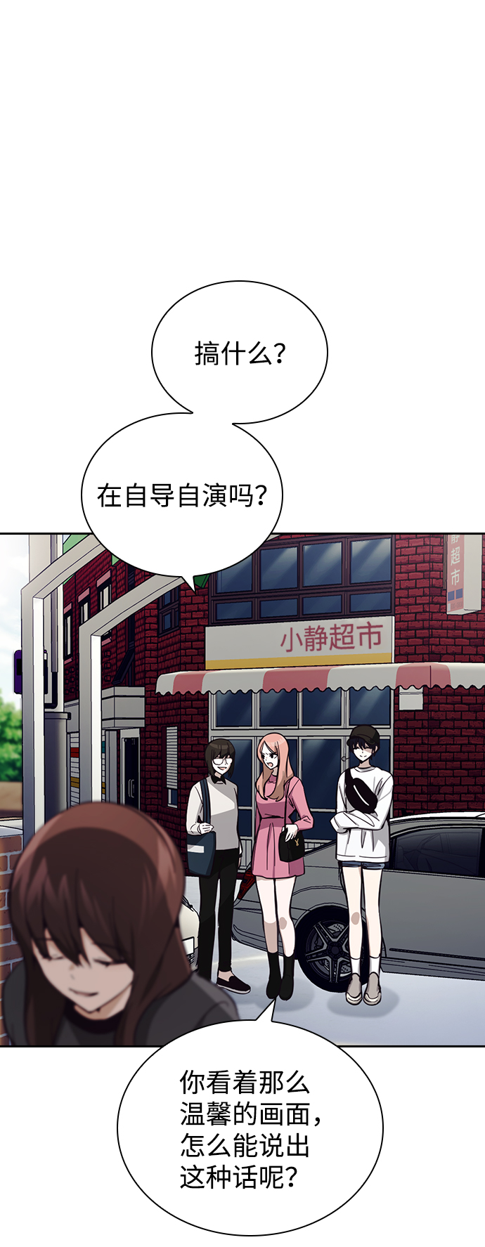 第17话43