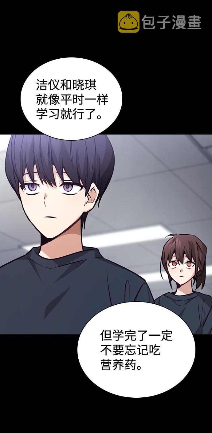 第71话21