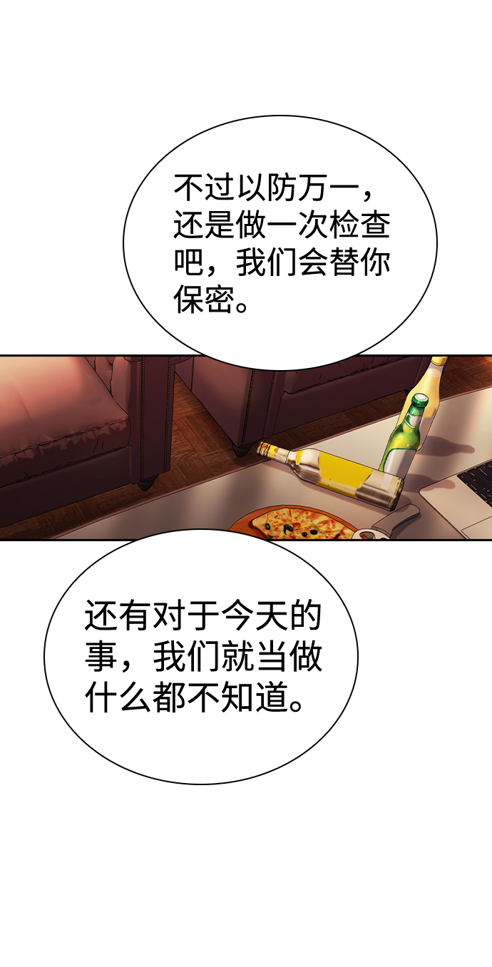 第54话62