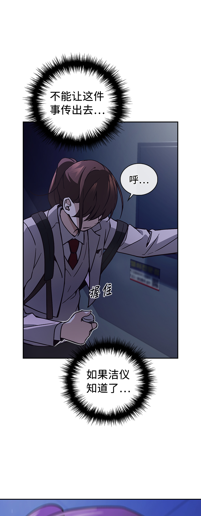 第2话93