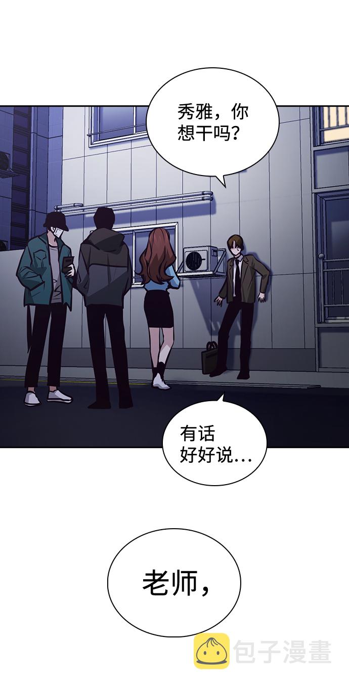 第51话76