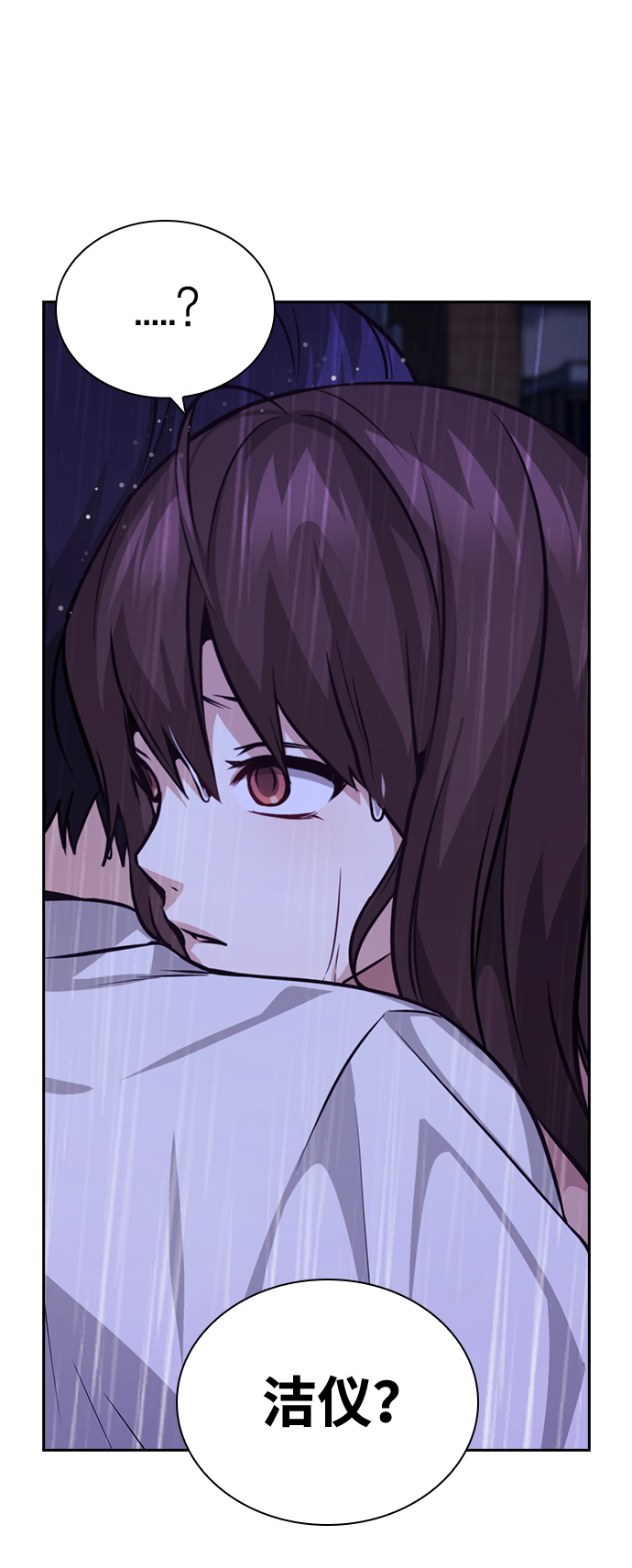 第71话82