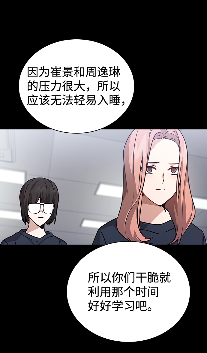 第71话22