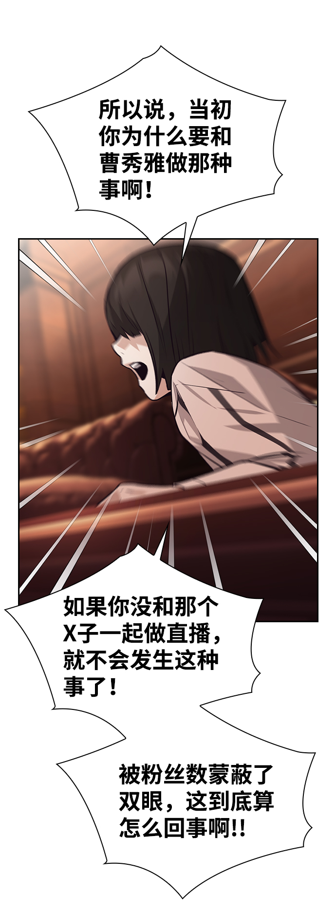 第54话55