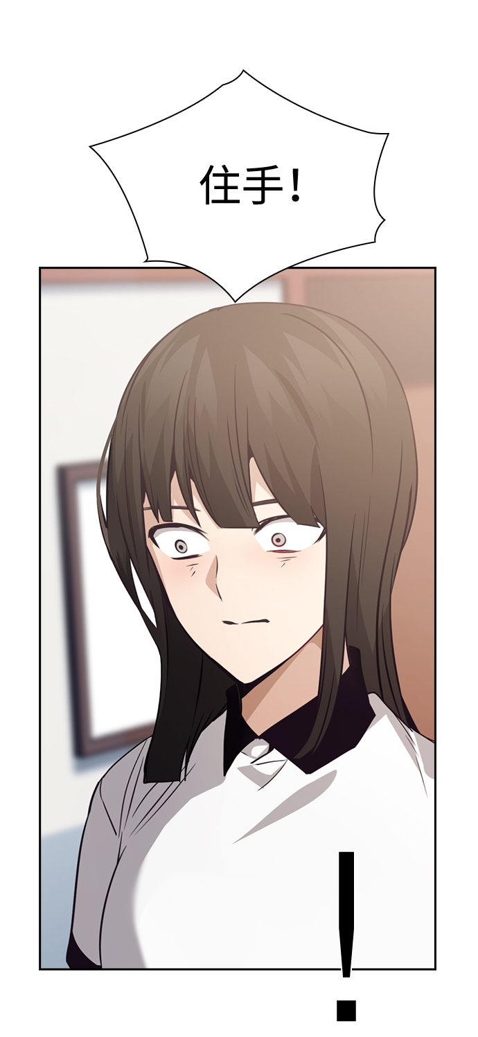 第68话11