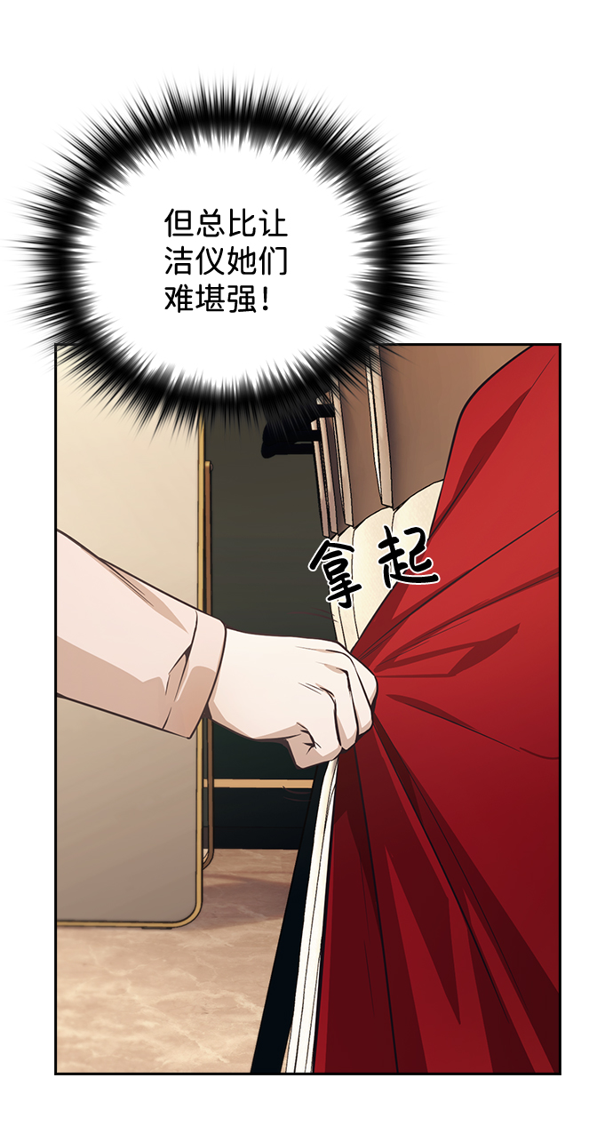 第26话67