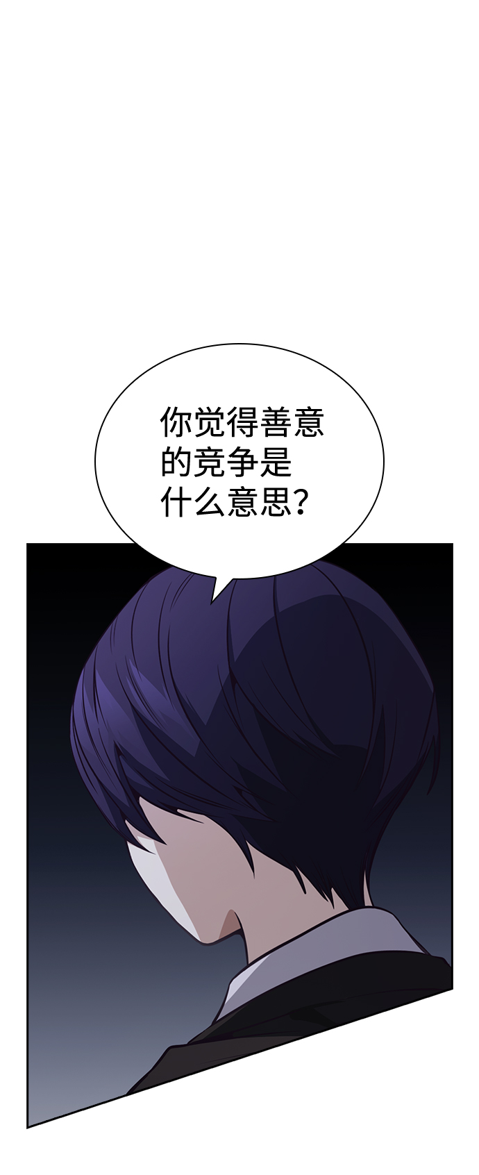 第38话30