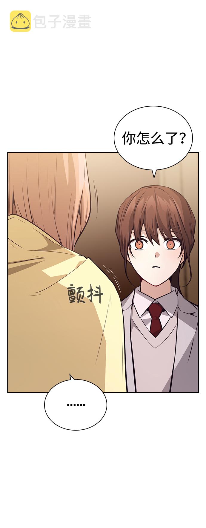 第55话44