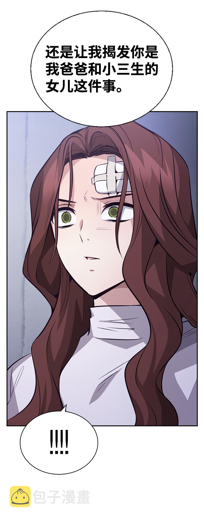 第57话5
