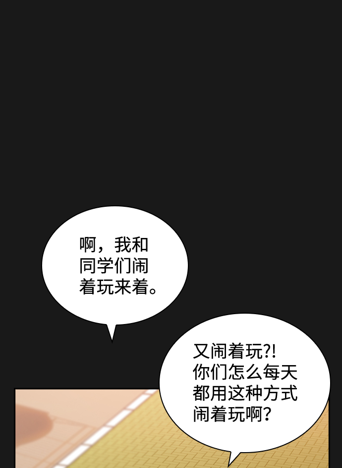 第20话22