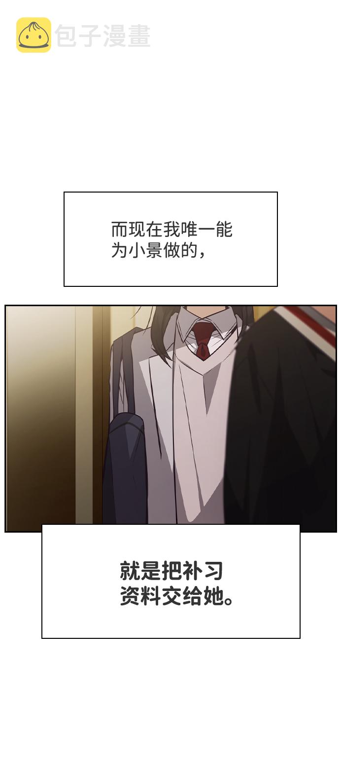 第35话3