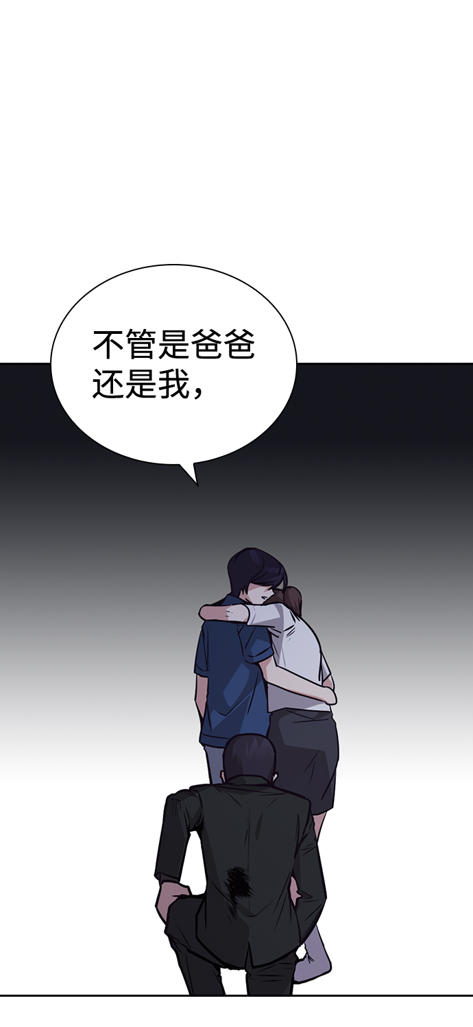 第75话14
