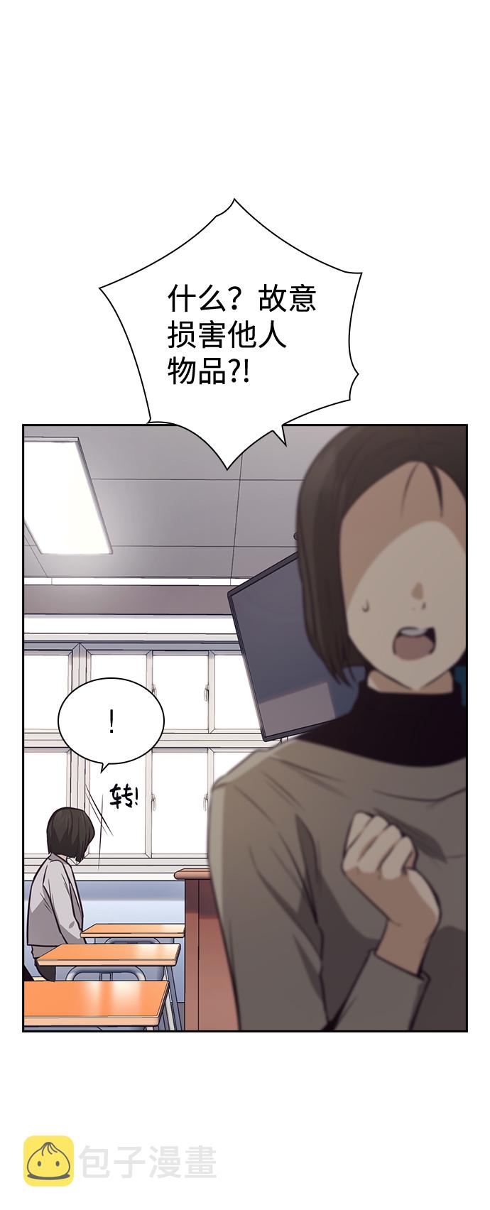 第33话64