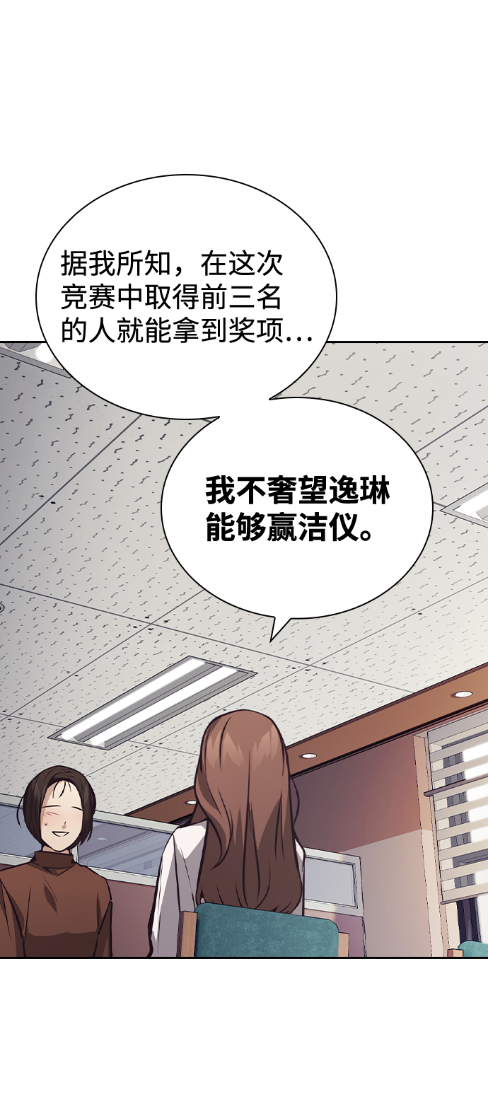 第44话60